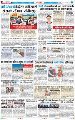 Main Edition 2026-02-17