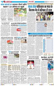 Main Edition 2026-02-17