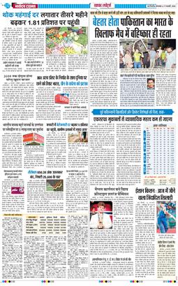 Main Edition 2026-02-17