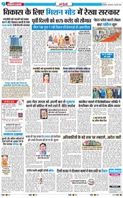 Main Edition 2026-02-17