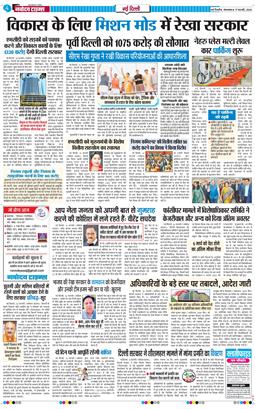 Main Edition 2026-02-17