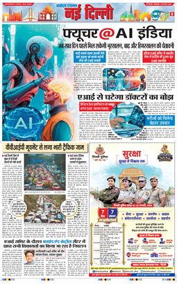 Main Edition 2026-02-17