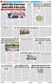 Faridabad 2026-02-17