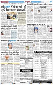 Main Edition 2026-02-17