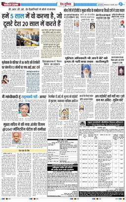 Main Edition 2026-02-17