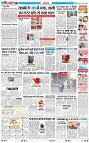 Main Edition 2026-02-17