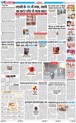 Main Edition 2026-02-17