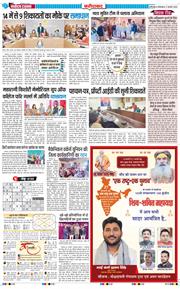 Faridabad 2026-02-17