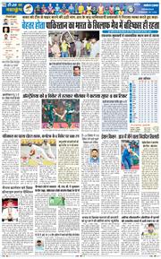 THE NAVODAYA TIMES MAIN UTTARAKHAND AND DEHRADUN 2026-02-17