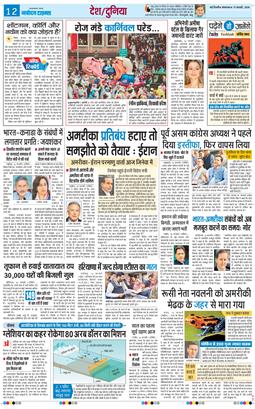 Main Edition 2026-02-17