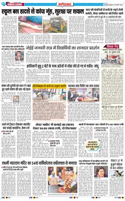 Faridabad 2026-02-18