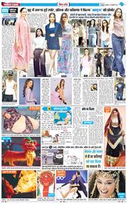 THE NAVODAYA TIMES MAIN UTTARAKHAND AND DEHRADUN 2026-02-18