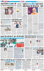 Main Edition 2026-02-18