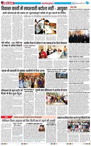 THE NAVODAYA TIMES MAIN UTTARAKHAND AND DEHRADUN 2026-02-18