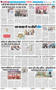 Faridabad 2026-02-18