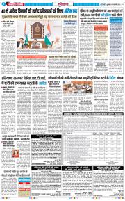 THE NAVODAYATIMES NCR MAIN 2026-02-18