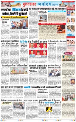 Ghaziabad 2026-02-18