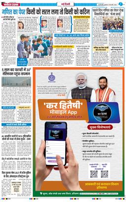 Main Edition 2026-02-18