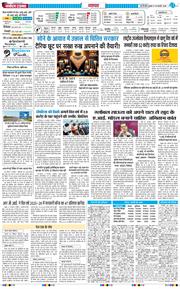 Main Edition 2026-02-18