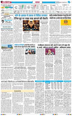 Main Edition 2026-02-18