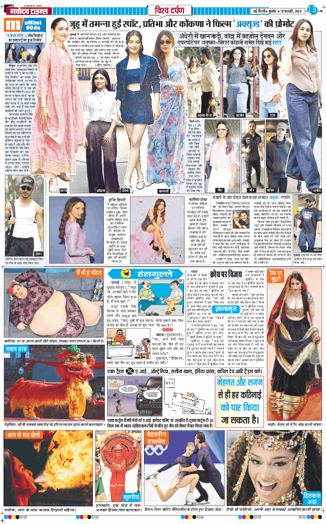 Main Edition 2026-02-18