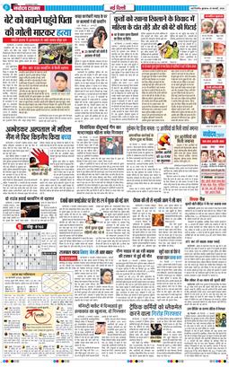 Main Edition 2026-02-18