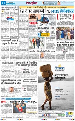 Main Edition 2026-02-18