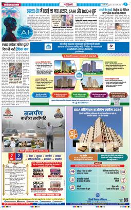 Main Edition 2026-02-18