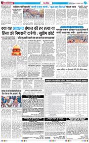 Main Edition 2026-02-18