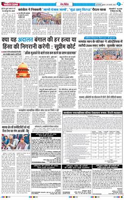 Main Edition 2026-02-18