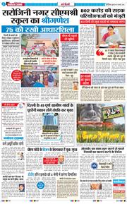 Main Edition 2026-02-18