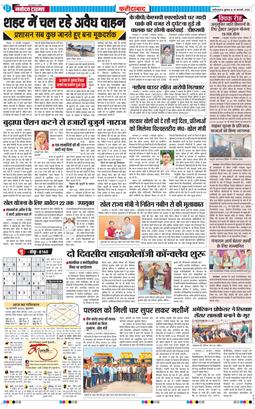 Faridabad 2026-02-18
