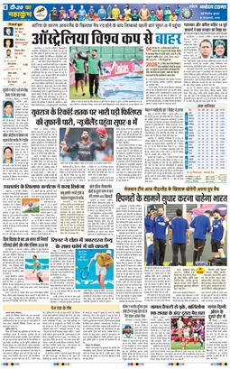 THE NAVODAYATIMES NCR MAIN 2026-02-18