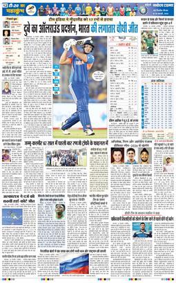 Main Edition 2026-02-19