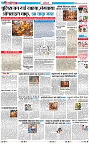 Main Edition 2026-02-19