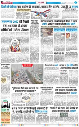 Main Edition 2026-02-19