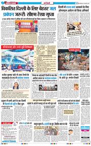 Main Edition 2026-02-19