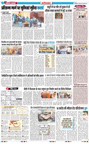 Faridabad 2026-02-19