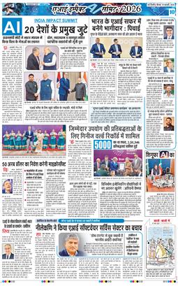 Main Edition 2026-02-19