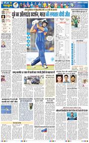 THE NAVODAYA TIMES MAIN UP 2026-02-19