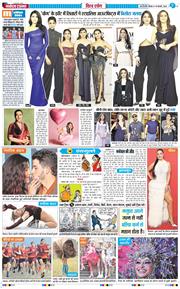 THE NAVODAYA TIMES MAIN UP 2026-02-19