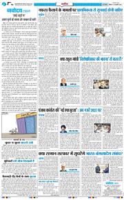 Main Edition 2026-02-19