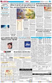 Main Edition 2026-02-19