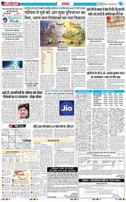 Main Edition 2026-02-19