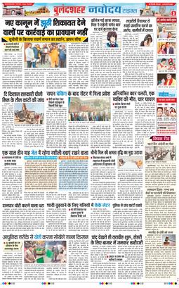 Ghaziabad 2026-02-19