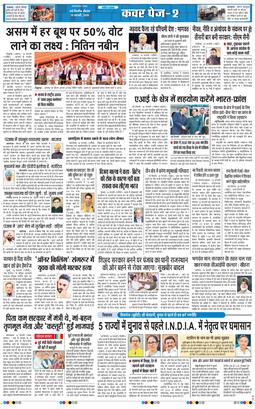 Main Edition 2026-02-19