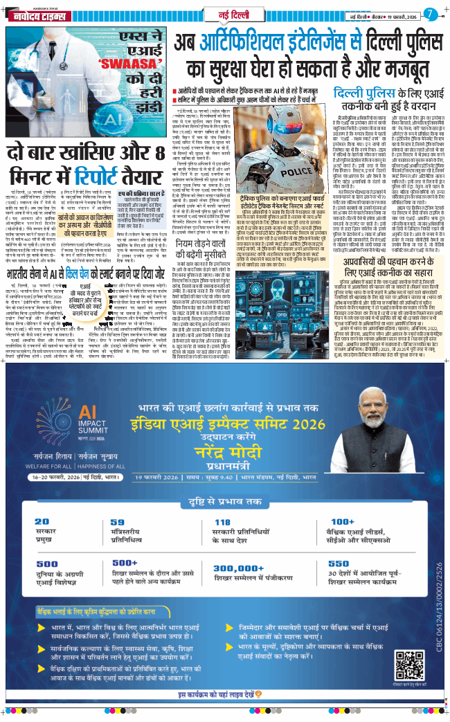 Main Edition 2026-02-19