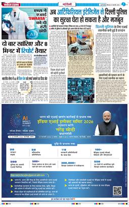 Main Edition 2026-02-19