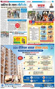 Main Edition 2026-02-19