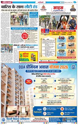 Main Edition 2026-02-19